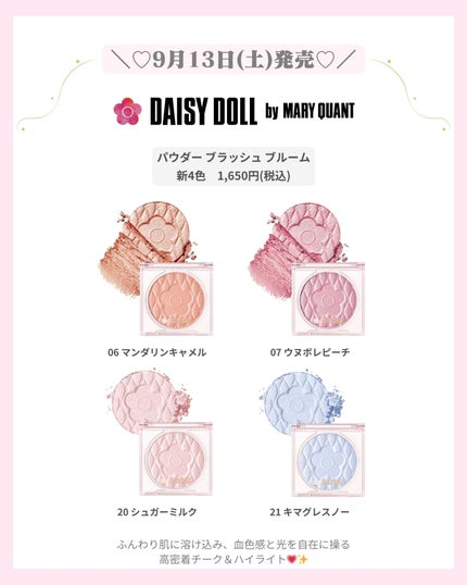 mð on LIPS ãâïž9ææ°äœã³ã¹ã¡âïžïŒããã°ãã¯ïŒmðã§ãïŒä»æ¥ã¯9ææ°äœ..ãïŒ4æç®ïŒ