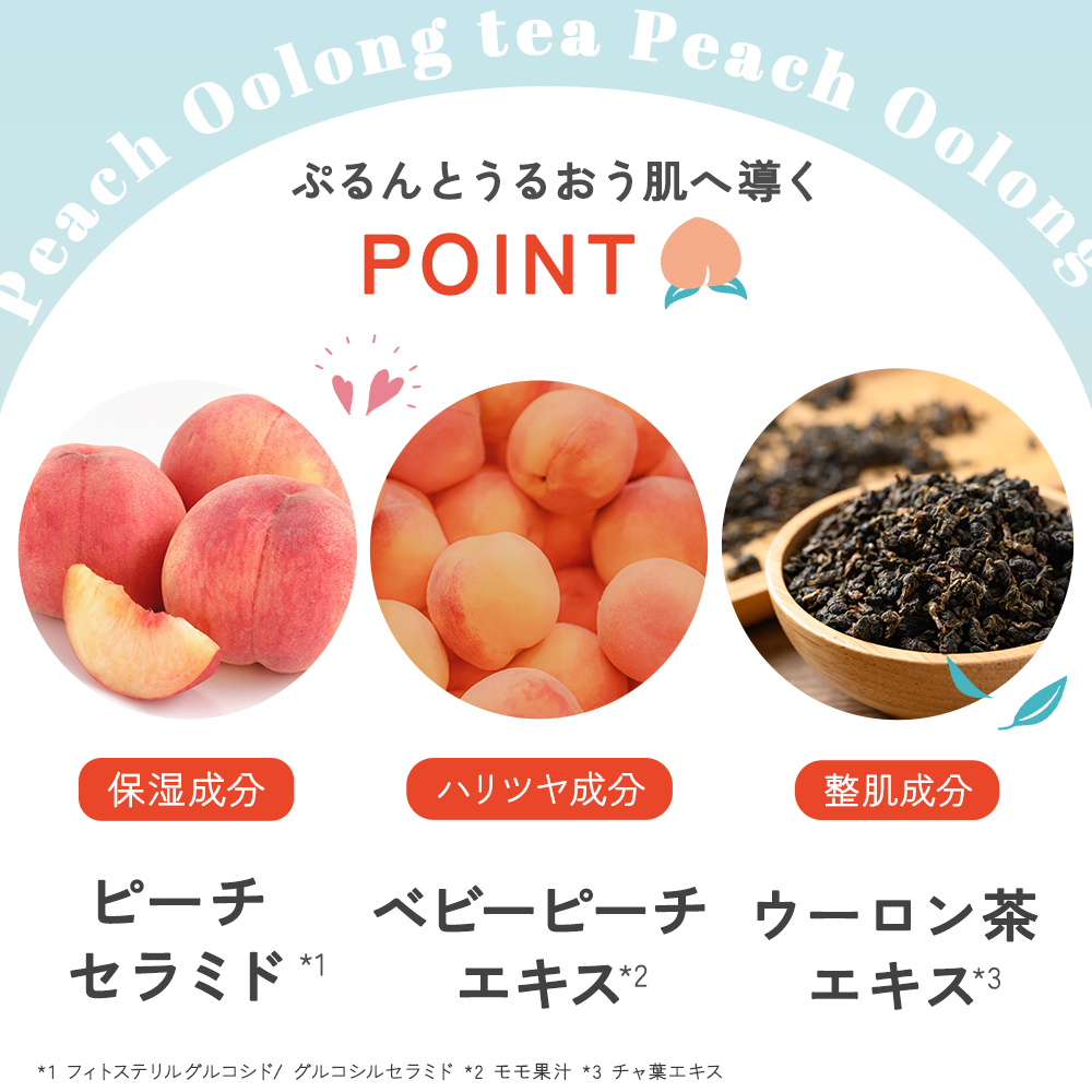 ルルルンピュア エブリーズ/ルルルン/シートマスク・パックを使ったクチコミ（3枚目）