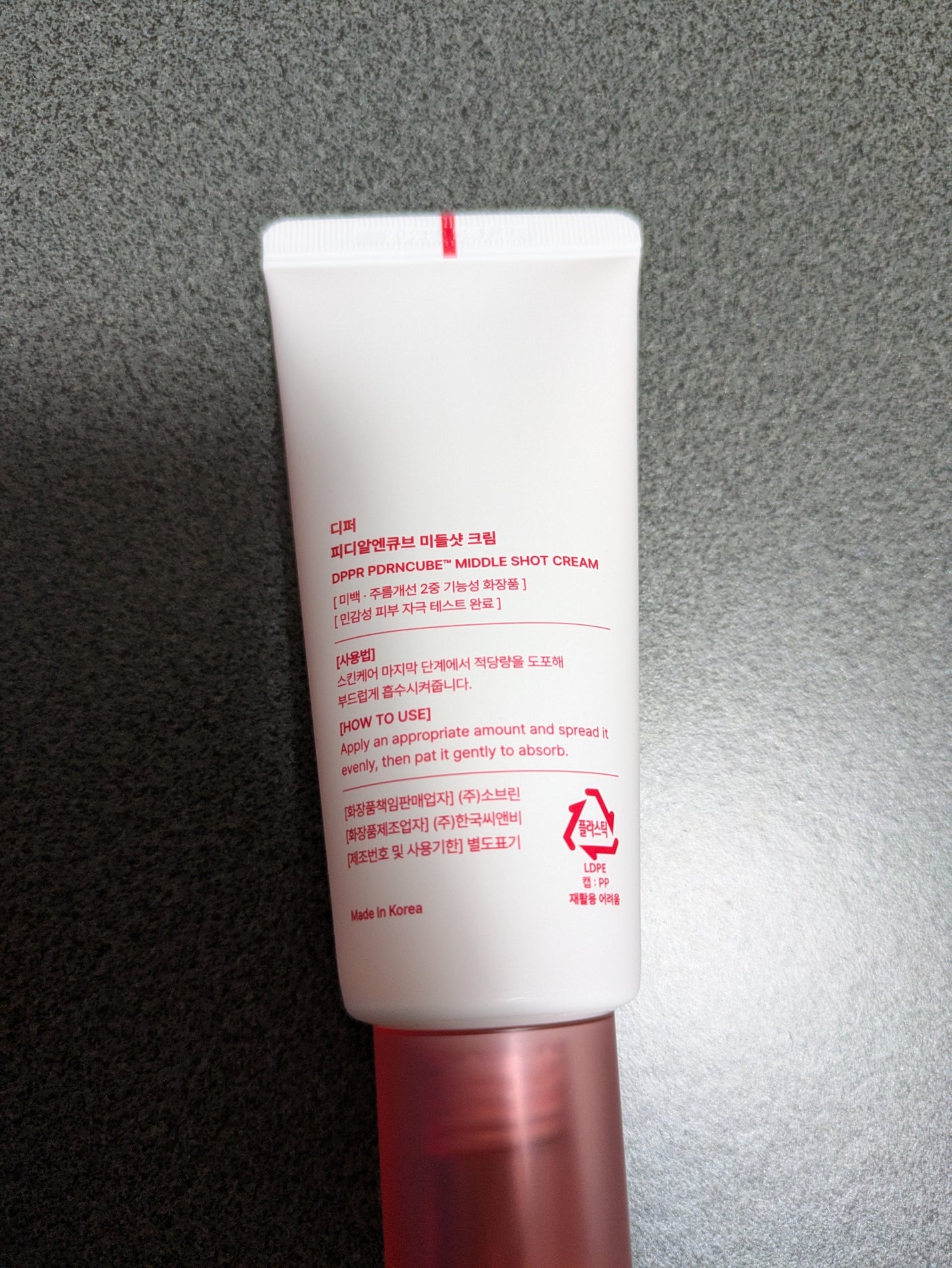 PDRNキューブクリーム/DPPR/フェイスクリームを使ったクチコミ(3枚目)