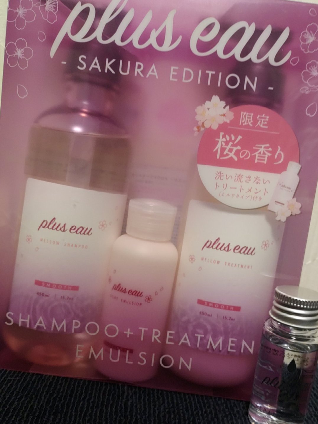 リペアセラム/plus eau/アウトバストリートメントを使ったクチコミ（1枚目）