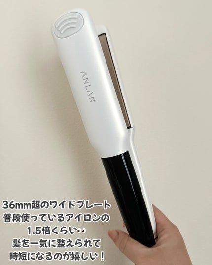 ANLAN ストレートアイロン/ANLAN/ストレートアイロンを使ったクチコミ(2枚目)