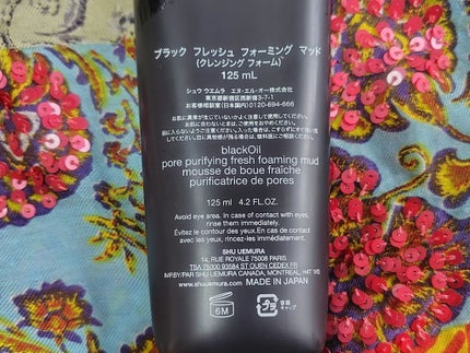 ブラック フレッシュ フォーミング マッド/shu uemura/洗顔フォームを使ったクチコミ(2枚目)