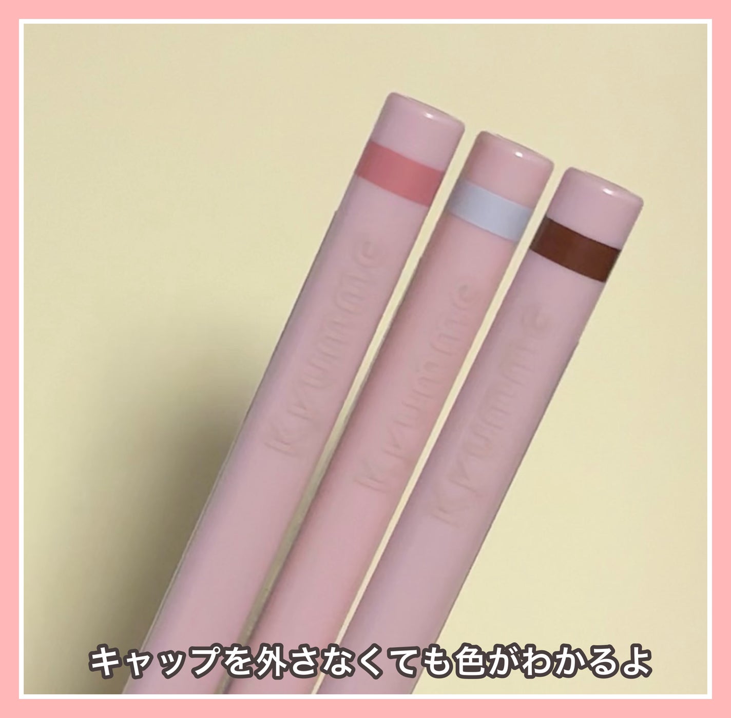 KM ジェルアイライナー/DAISO/ジェルアイライナーを使ったクチコミ(7枚目)