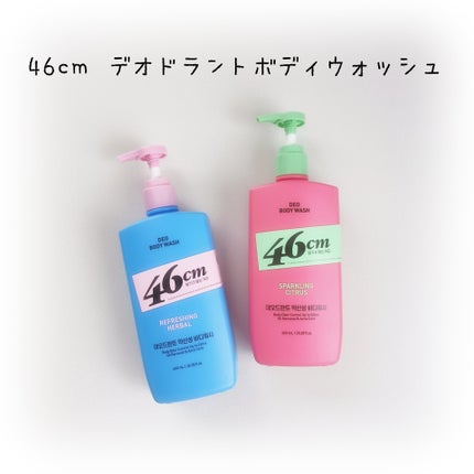 デオドラントボディウオッシュ  REFRESHING HERBAL/46cm/ボディソープを使ったクチコミ(1枚目)
