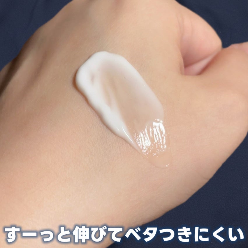 VC アロマミルク/ジョンソンボディケア/ボディミルクを使ったクチコミ(2枚目)