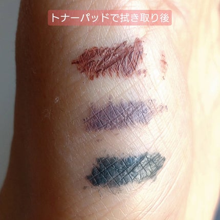 インスパイアスキニーカーリングマスカラ/mude/マスカラを使ったクチコミ(7枚目)