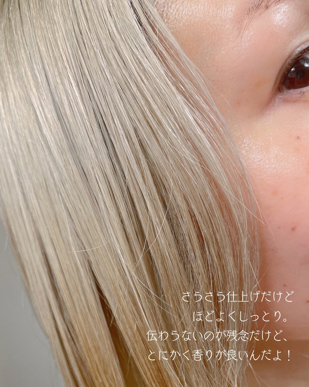 レイヤードヘアオイル/ディープスイートラブ/ヘアオイルを使ったクチコミ(3枚目)