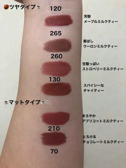 SPステイ ヴィニルインク/MAYBELLINE NEW YORK/口紅を使ったクチコミ(2枚目)