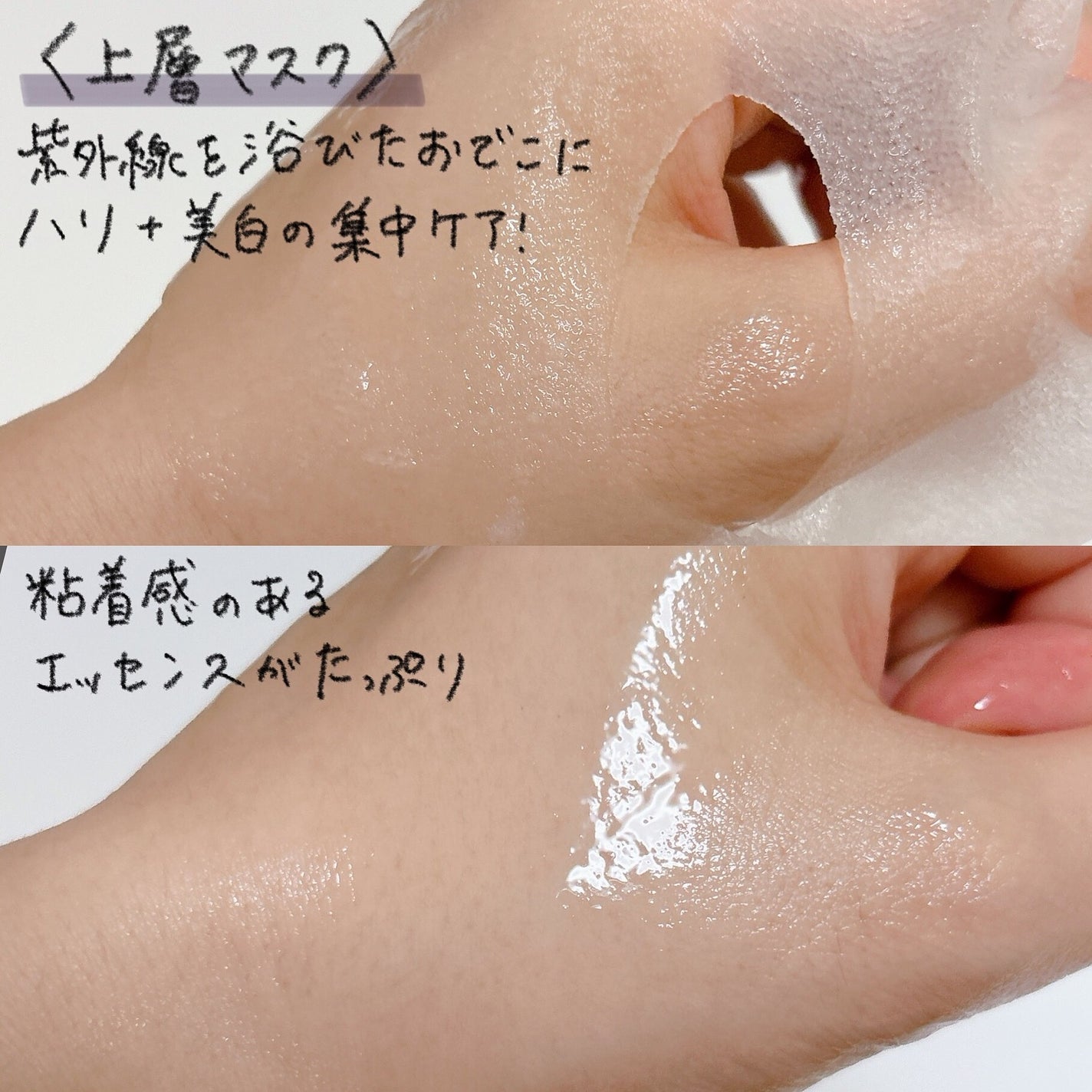 デュイセル プライベートケアマスク/DEWYCEL/シートマスク・パックを使ったクチコミ(6枚目)