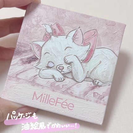 マイキティアイパレット/MilleFée/アイシャドウパレットを使ったクチコミ(4枚目)