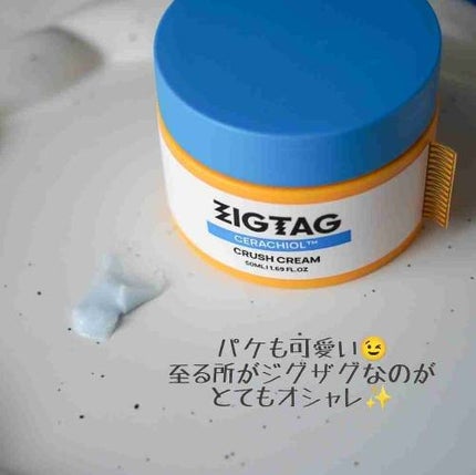 セラチオール クラッシュ クリーム/ZIGTAG/フェイスクリームを使ったクチコミ(4枚目)