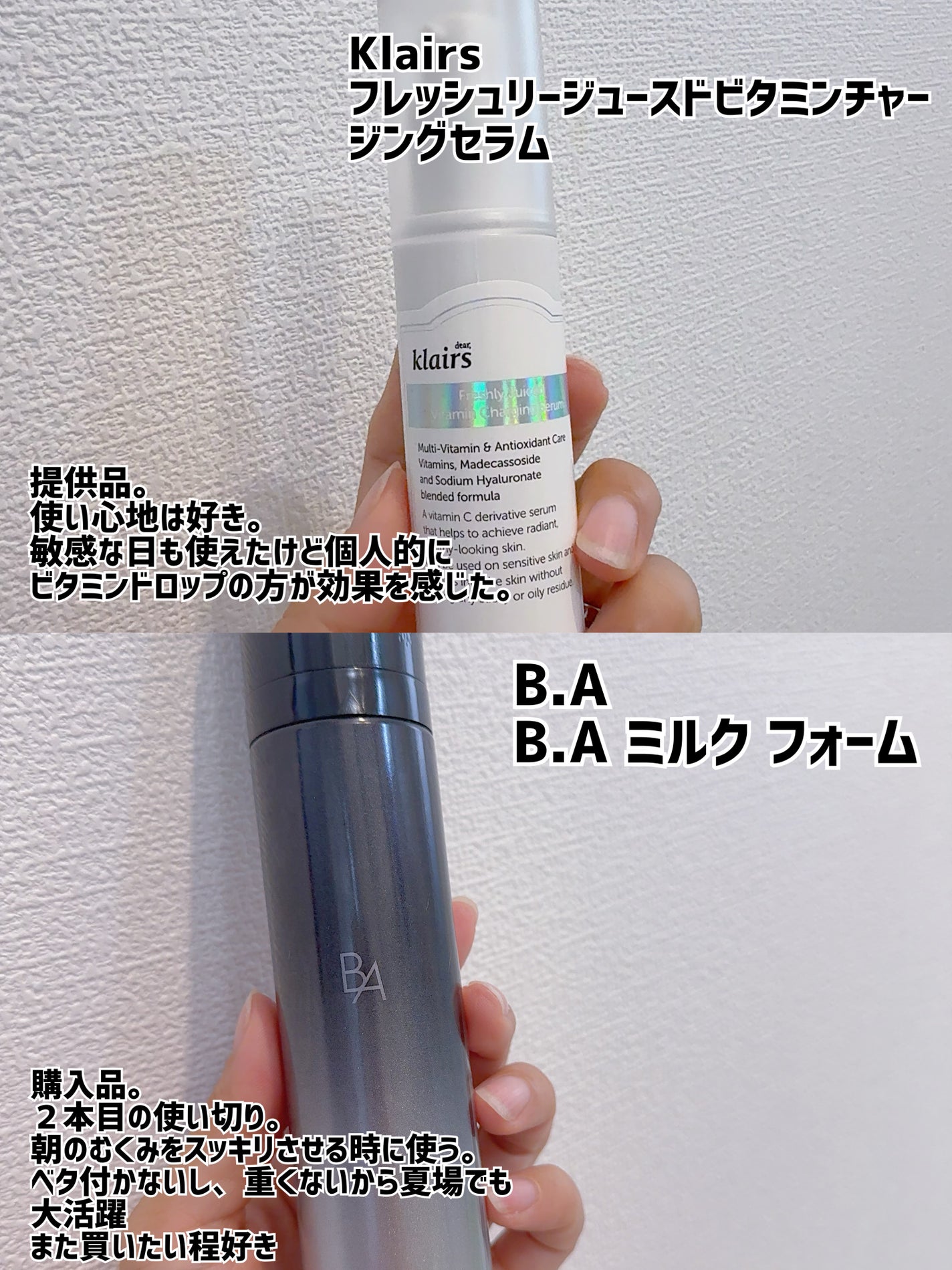 原液ピーリング液/TUNEMAKERS/拭き取り化粧水を使ったクチコミ(6枚目)