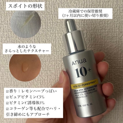 ビタミン10 ポアストリックスセラム/Anua/美容液を使ったクチコミ(2枚目)