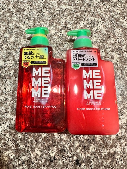 モイストブーストシャンプー/モイストブーストトリートメント/MEMEME/市販シャンプーを使ったクチコミ(1枚目)