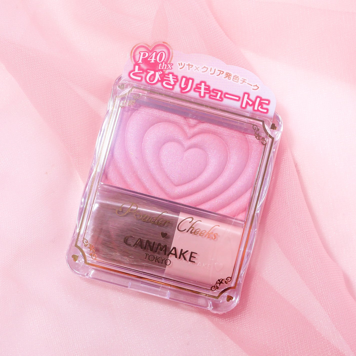 パウダーチークス/キャンメイク/パウダーチークを使ったクチコミ(3枚目)