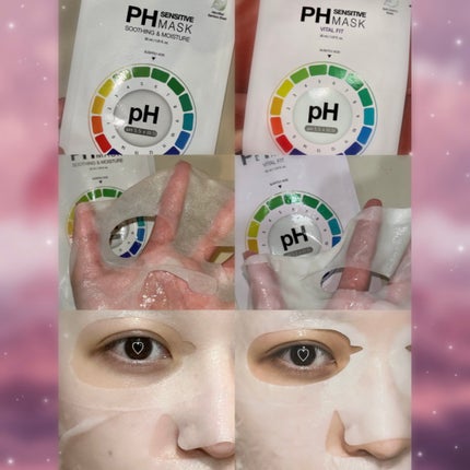 PHセンシティブマスクスージング&モイスト/SAM'U/シートマスク・パックを使ったクチコミ(1枚目)