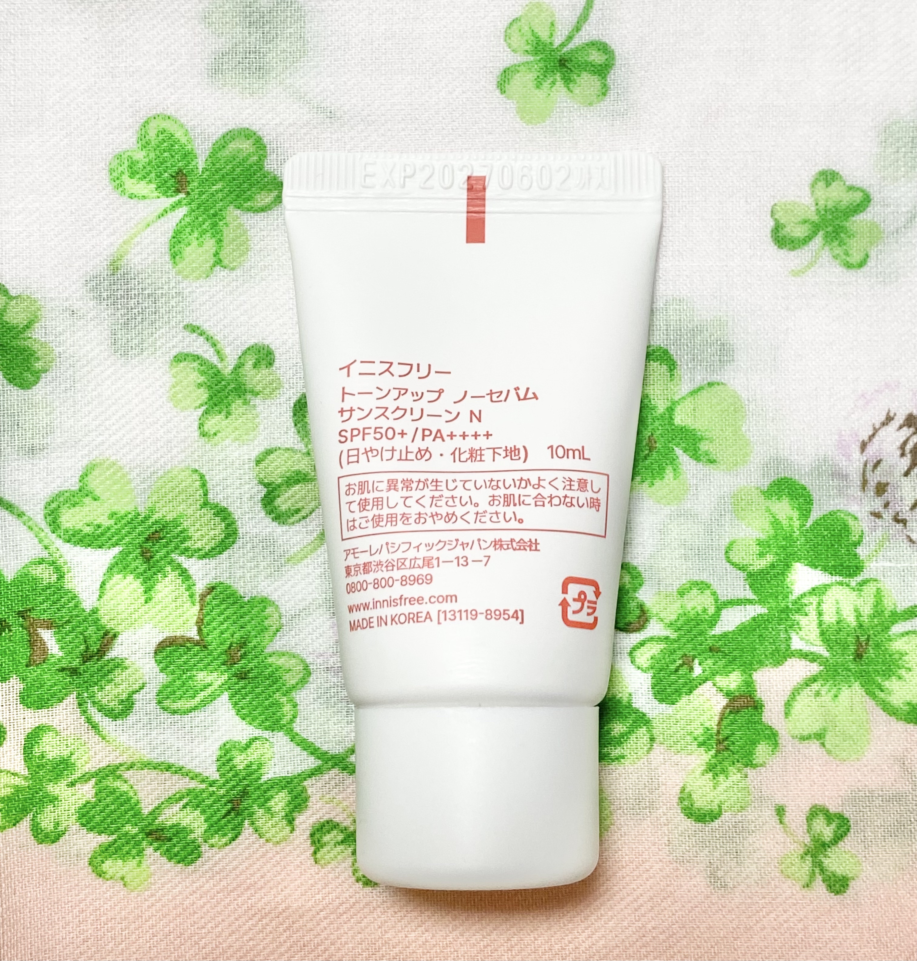 トーンアップ ノーセバム サンスクリーン SPF50+ PA++++/innisfree/日焼け止めクリームを使ったクチコミ（2枚目）