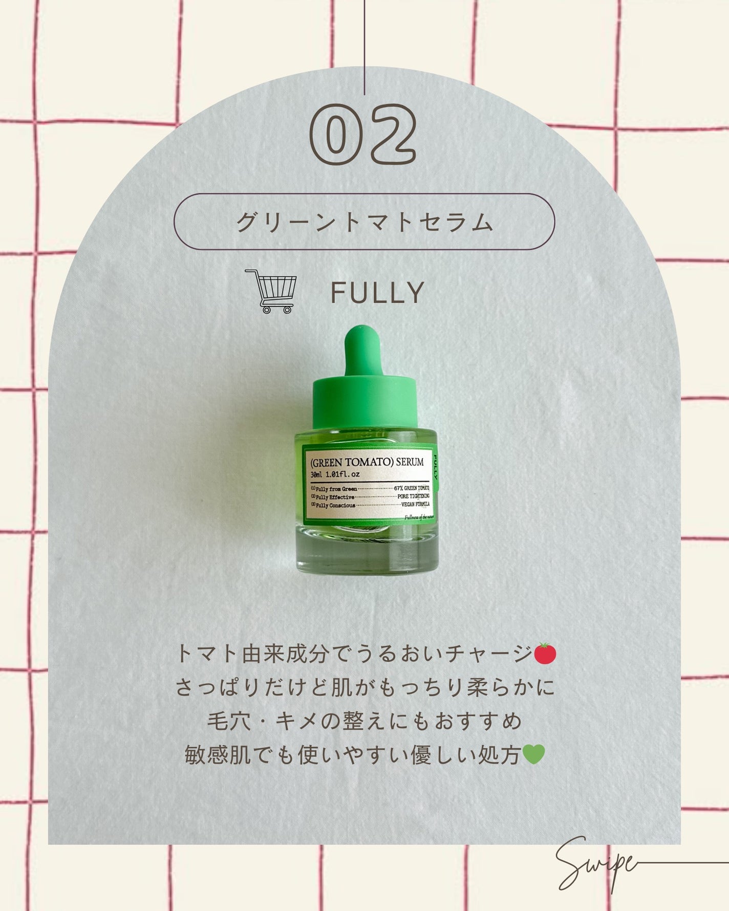 sakuraðãã©ãã100 on LIPS ãâ¡Qoo10ã¡ã¬å²ã§è²·ãã¹ãâšïŒŒã¢ã³ãã«ç·šãããããŸãšãïŒä»å..ãïŒ3æç®ïŒ