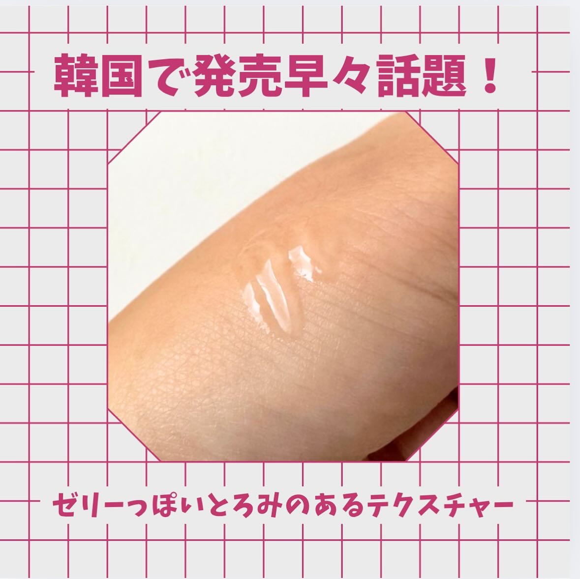 ダーマジェンシー ゼロカ81 セラム/DERMAGENCY/美容液を使ったクチコミ（2枚目）