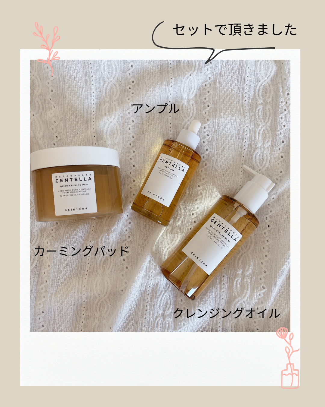 センテラ アンプル/SKIN1004/美容液を使ったクチコミ(3枚目)