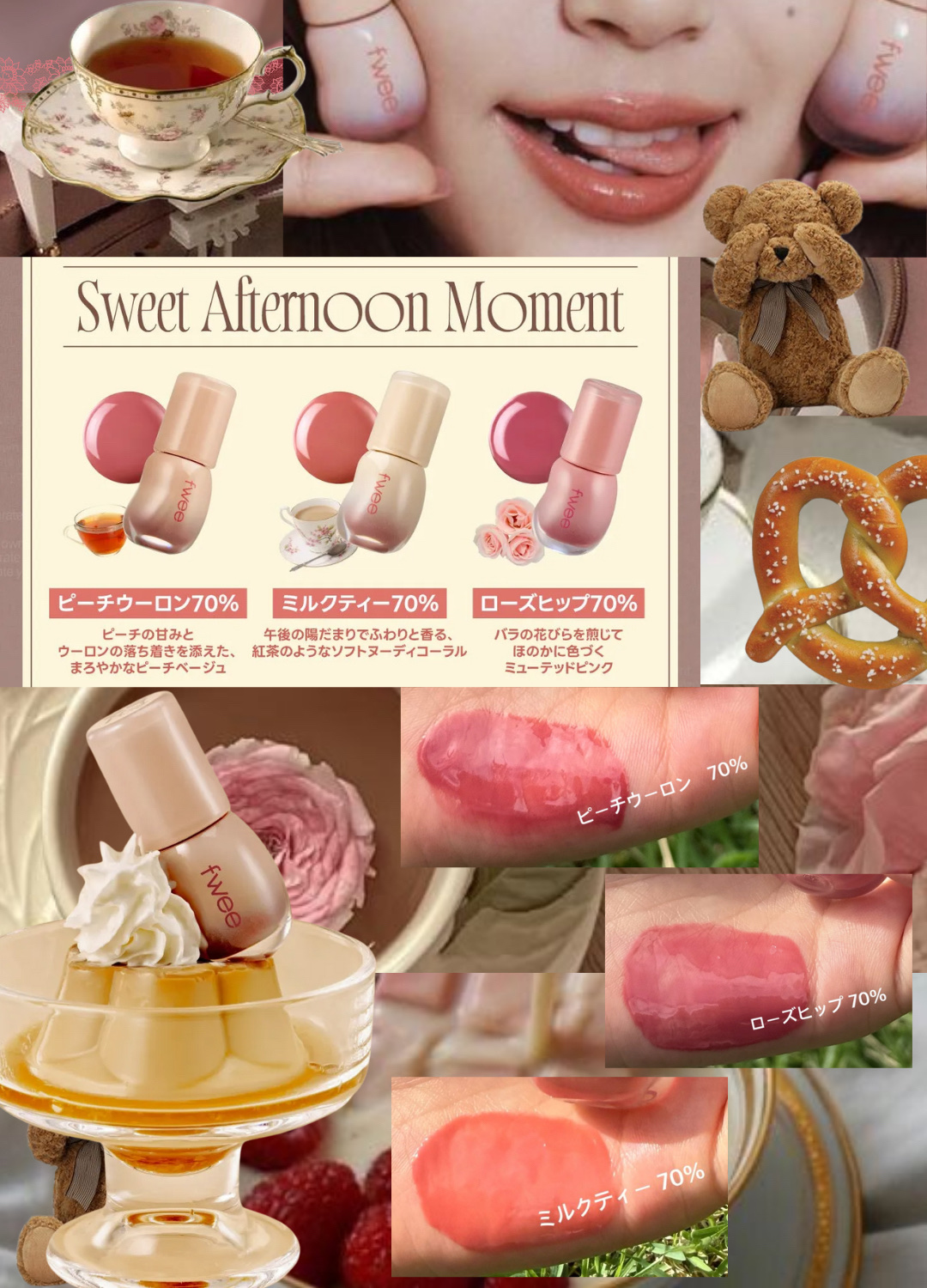 フィー 3Dボリューミンググロス/fwee/リップグロスを使ったクチコミ（1枚目）