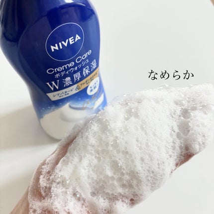 ニベア クリームケアボディウォッシュ W濃厚保湿 ブリティッシュロイヤルリリーの香り/ニベア/ボディソープを使ったクチコミ(4枚目)