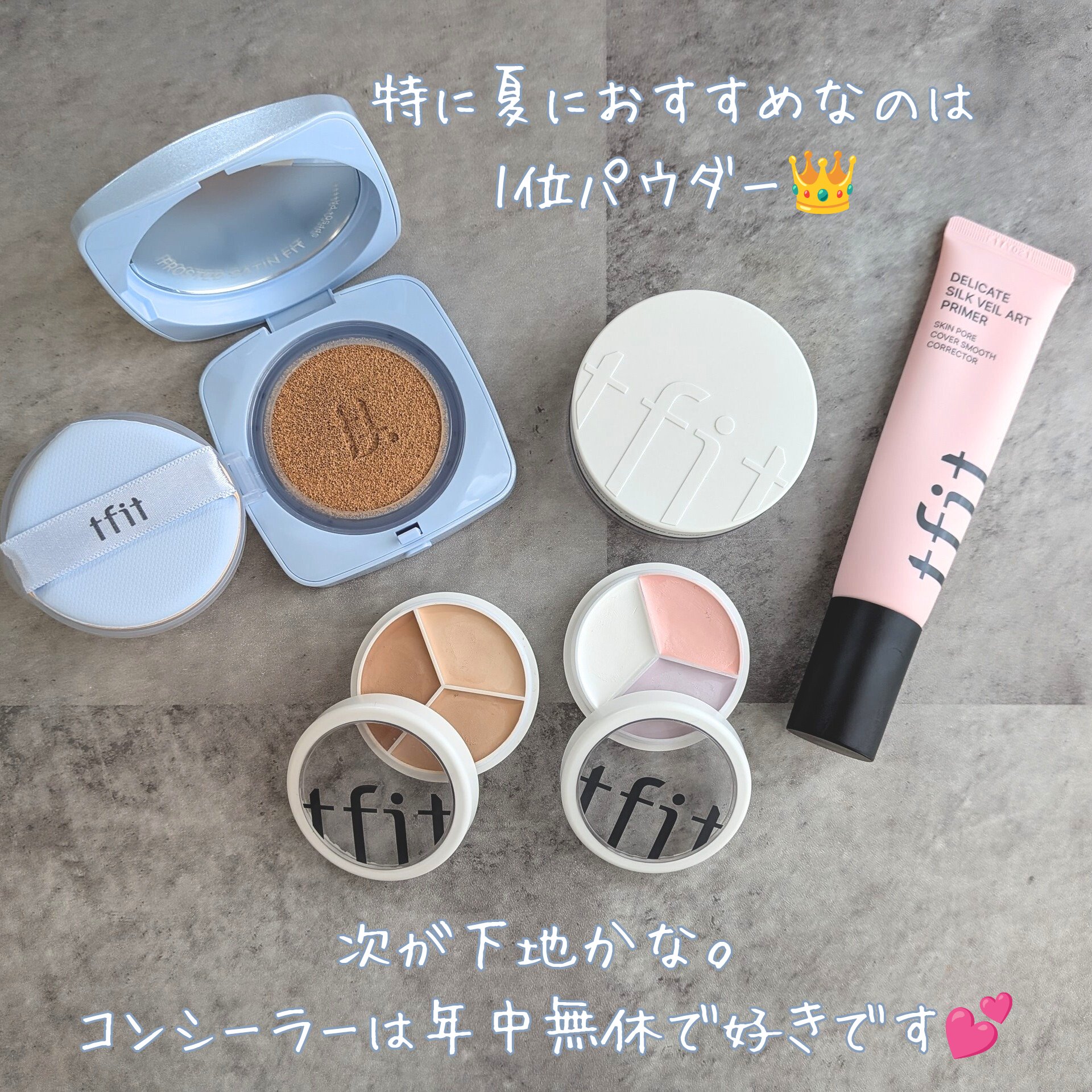 アイシーフィットカバークッションEX W02 ALMOND BUTTER/TFIT/クッションファンデーションを使ったクチコミ（2枚目）