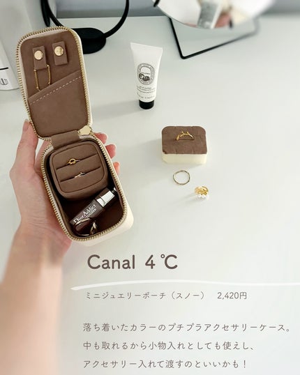 あおい|アラサー女子向けおしゃれギフト•プレゼント on LIPS 「これ全部知ってる😍?被りにくいけど、もらって嬉しいおしゃれなギ..」(4枚目)