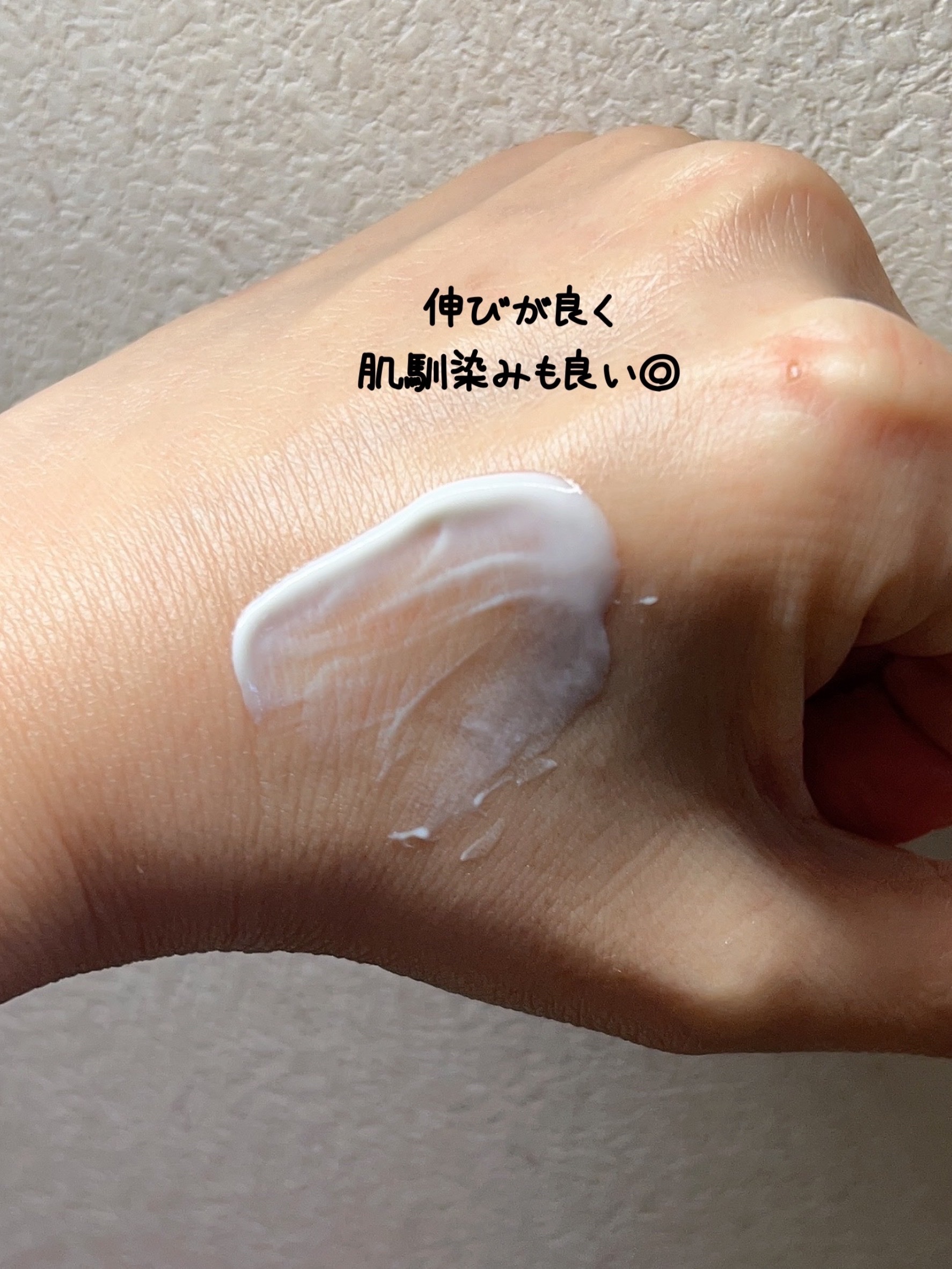 レッドブレミッシュスージングアップサン/Dr.G/日焼け止めクリームを使ったクチコミ（3枚目）