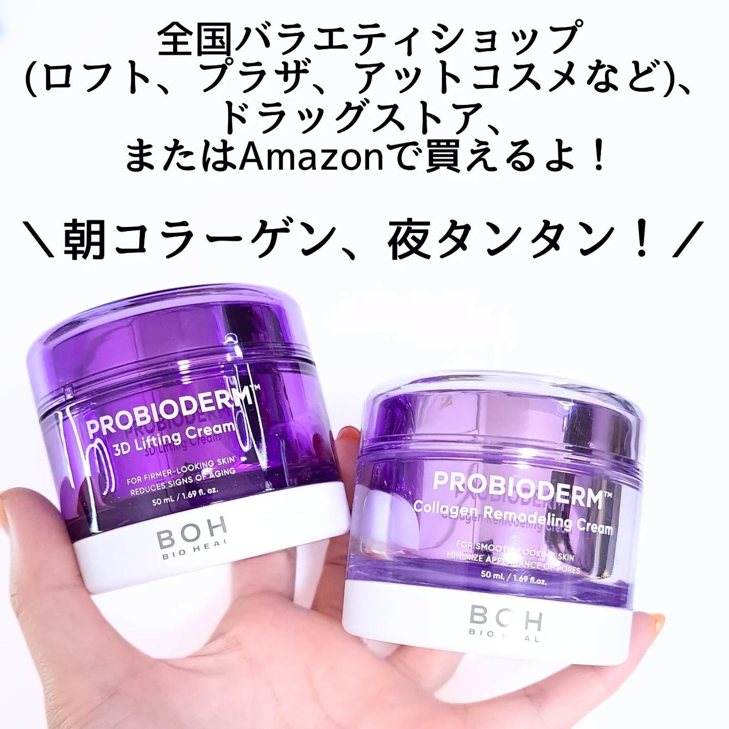 バイオヒールボ プロバイオダーム 3Dリフティングクリーム/BIOHEAL BOH/フェイスクリームを使ったクチコミ(7枚目)