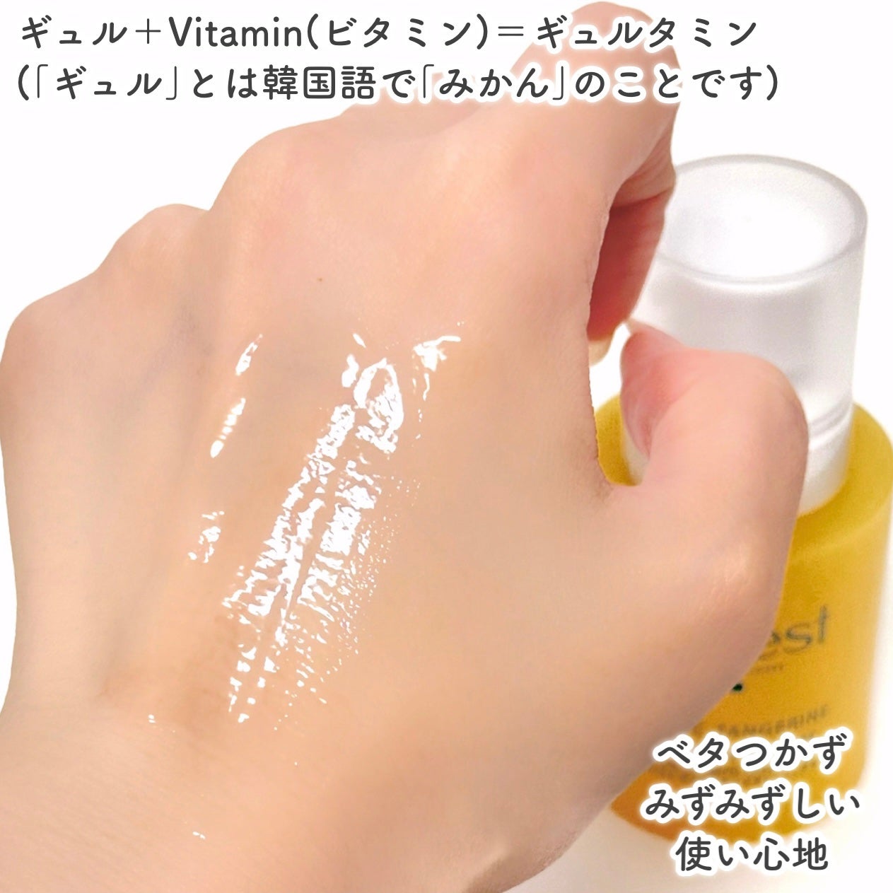 フォレストギュルタミンビタトーニングセラム/FoRest by Greenfinger/美容液を使ったクチコミ(6枚目)