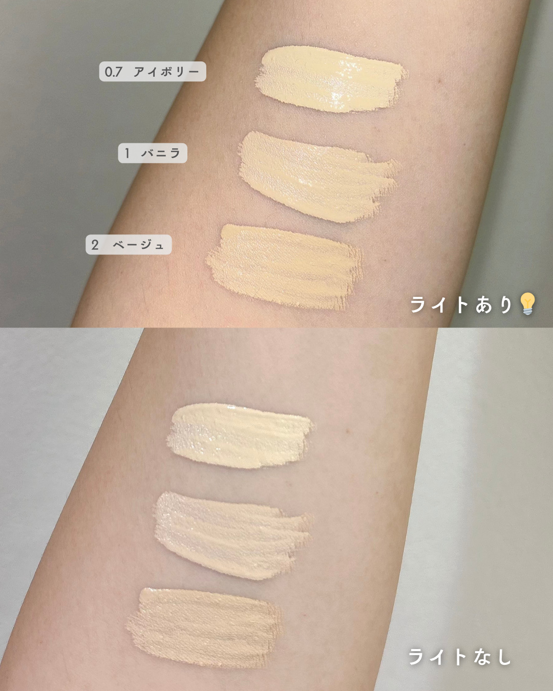 ロングラスティングチップコンシーラー/LUNA/リキッドコンシーラーを使ったクチコミ（3枚目）