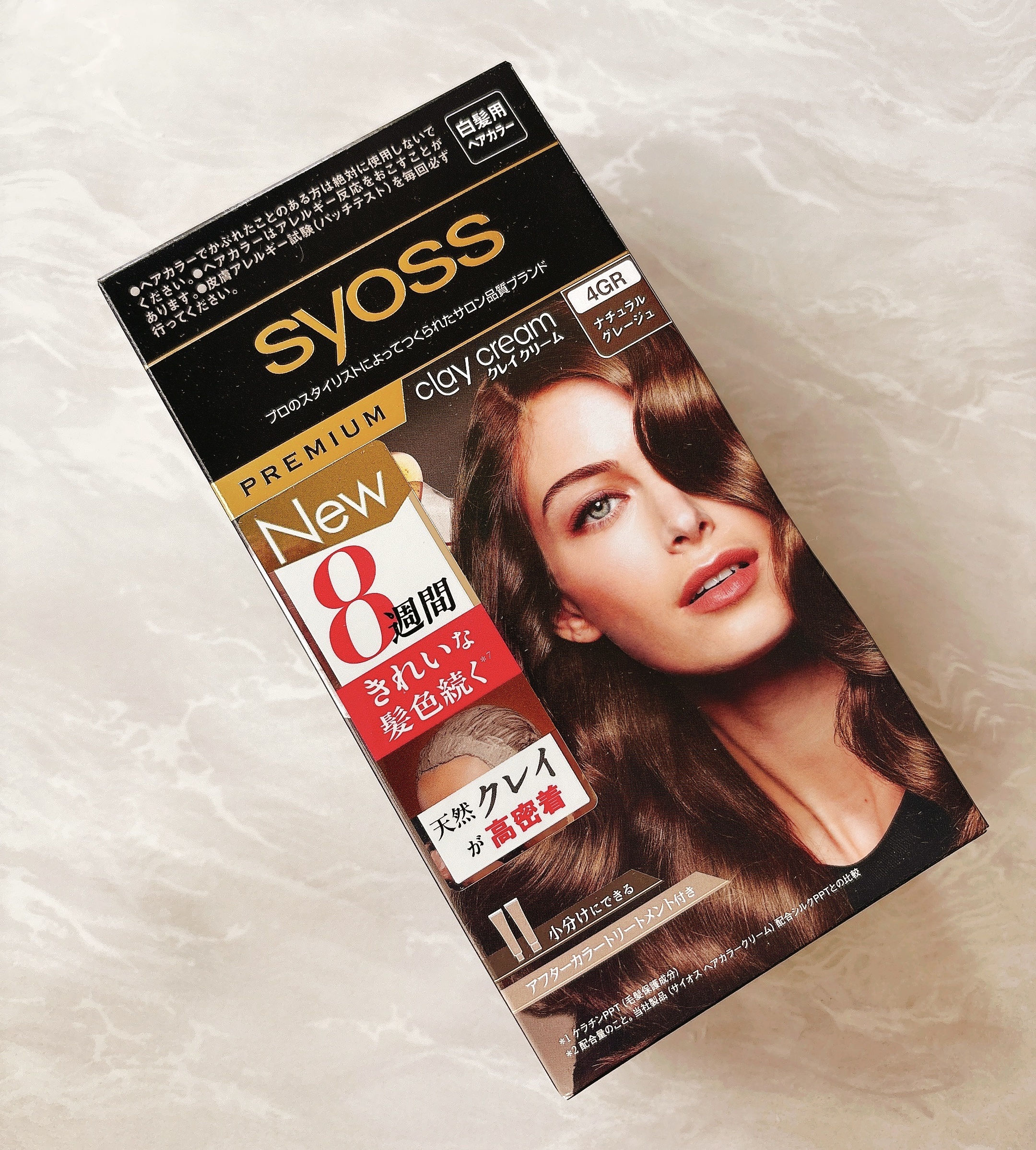 クレイクリーム/サイオス/ヘアカラーを使ったクチコミ（1枚目）