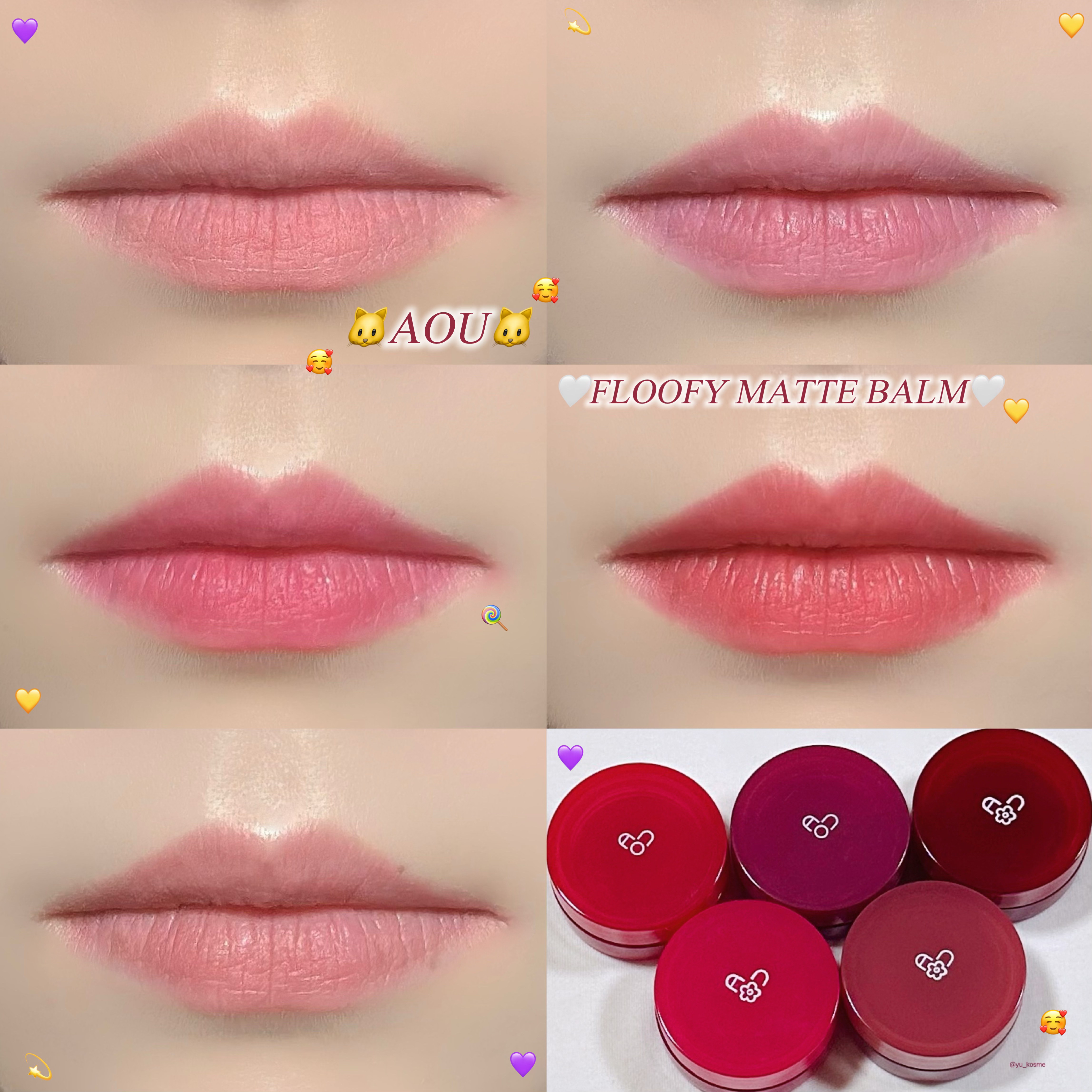 マットふわバーム/AOU/口紅を使ったクチコミ（1枚目）