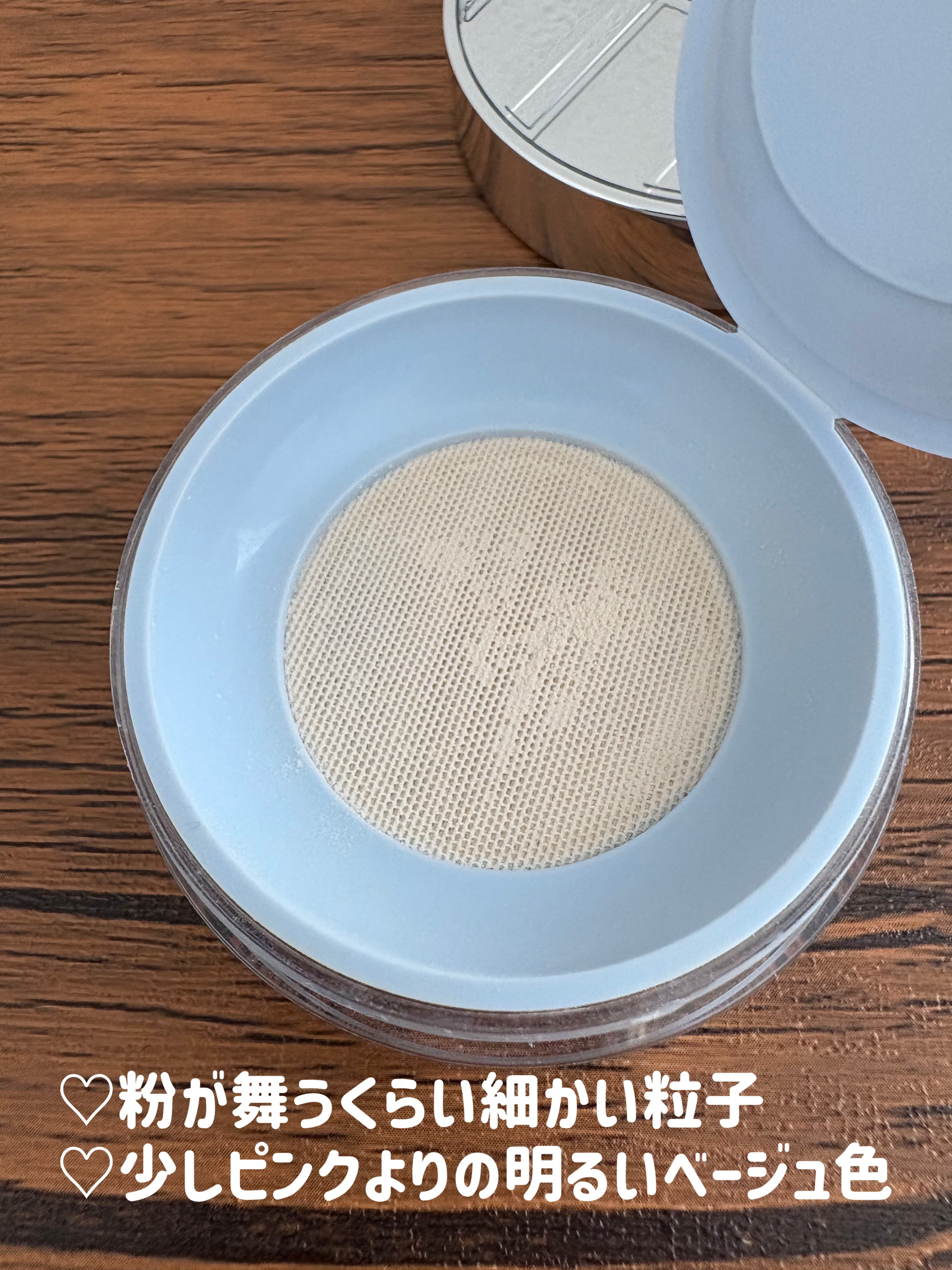 トランスルーセントセットエッセンシャルパウダー/TFIT/ルースパウダーを使ったクチコミ（3枚目）