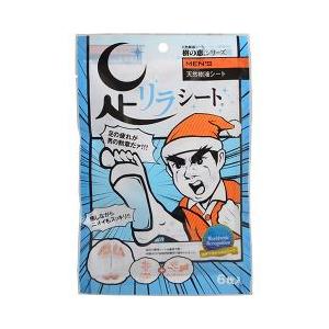 MEN’S足リラシート 6枚入