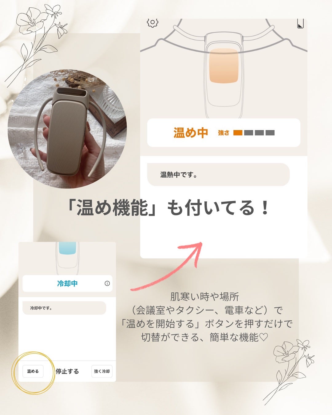 REON WIZ/ソニー/ボディケア美容家電を使ったクチコミ(5枚目)