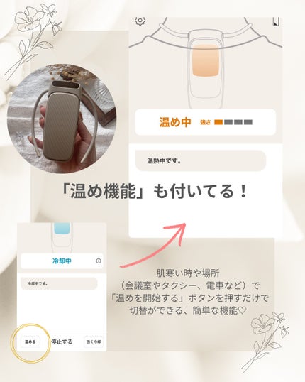 REON WIZ/ソニー/ボディケア美容家電を使ったクチコミ(5枚目)