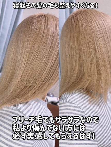 いるかのせなか。CMCミルク/髪にドラマを。/ヘアミルクを使ったクチコミ(5枚目)