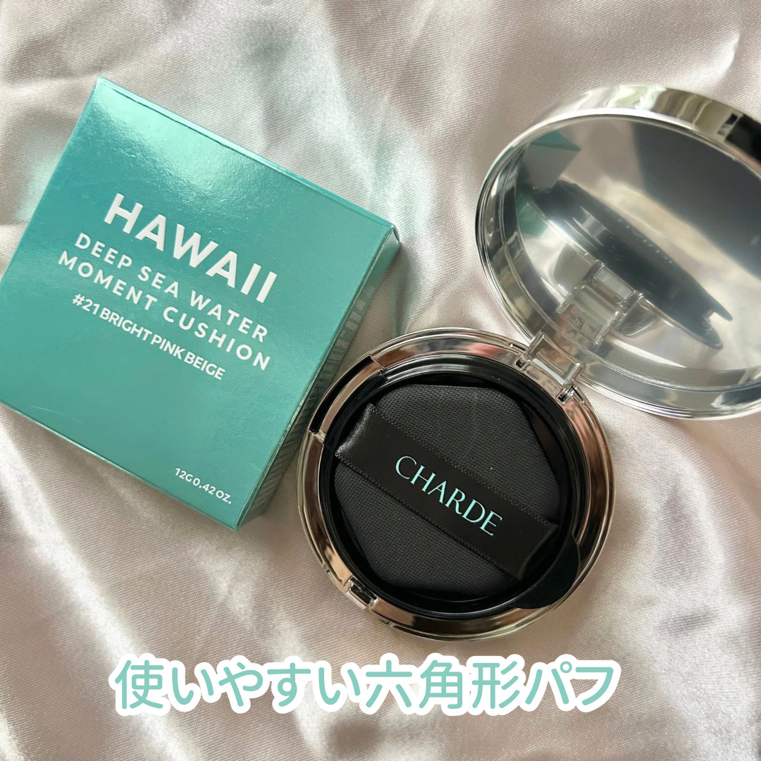 瞬間クッションファンデーション/CHARDE/クッションファンデーションを使ったクチコミ（3枚目）