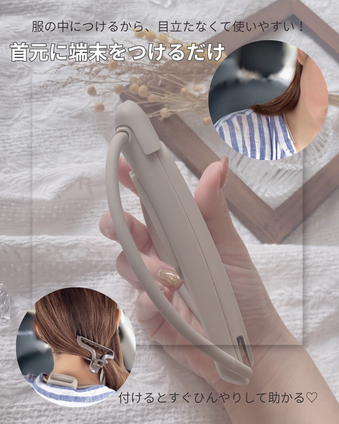 REON WIZ/ソニー/ボディケア美容家電を使ったクチコミ(3枚目)