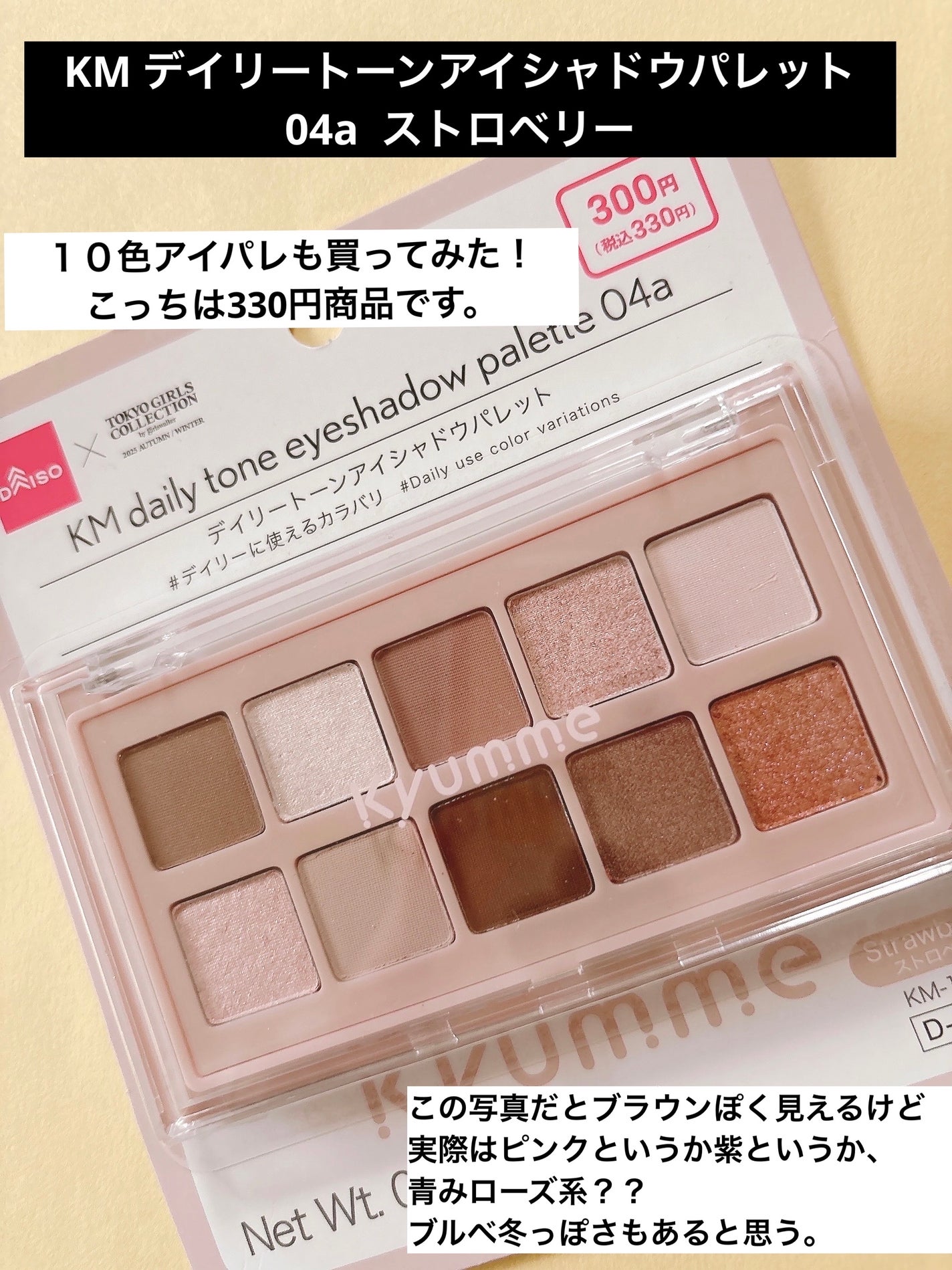 KM エクストラシャープアイブロウペンシル/Kyumme/アイブロウペンシルを使ったクチコミ(5枚目)