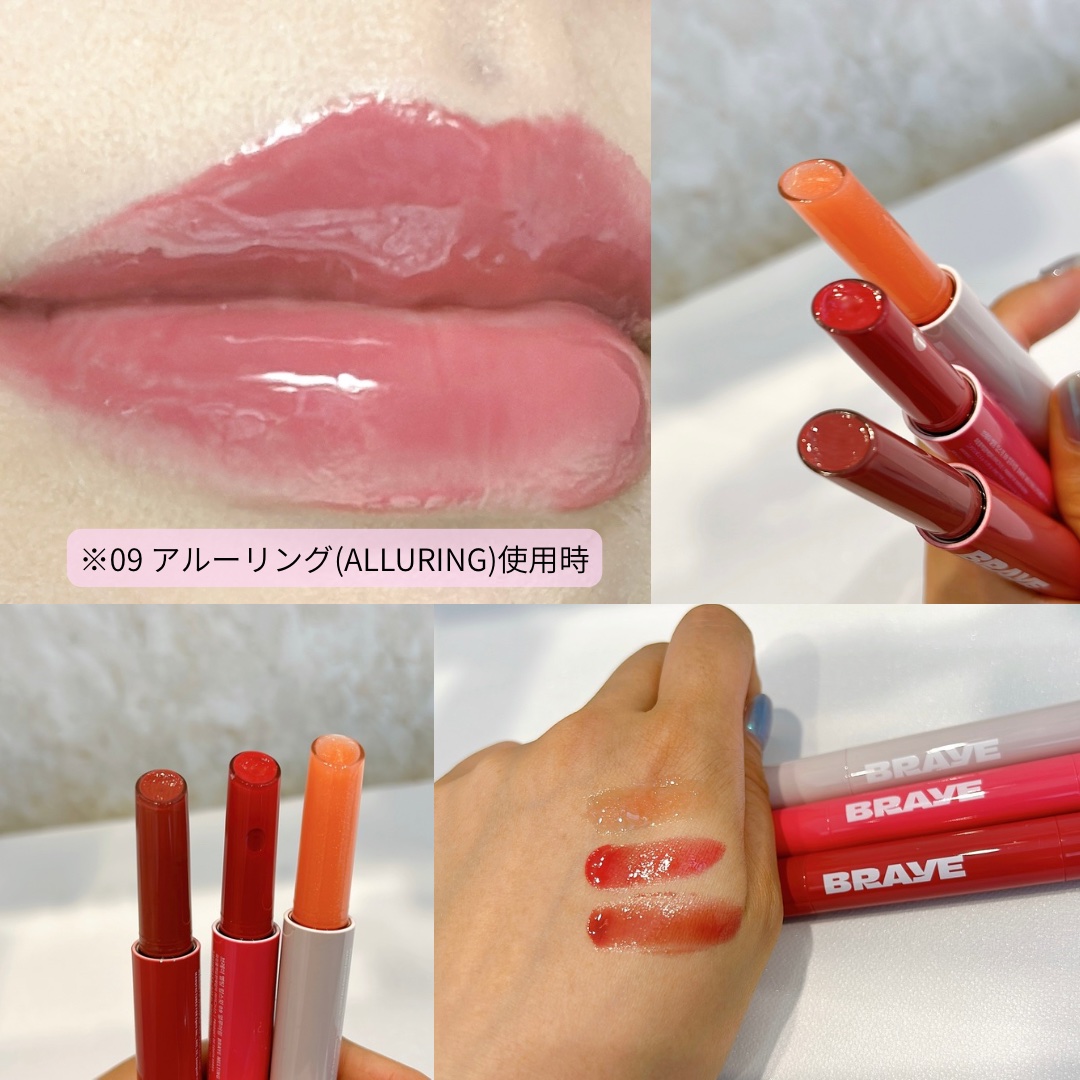 メルティングリップスウィート/BRAYE/口紅を使ったクチコミ（2枚目）
