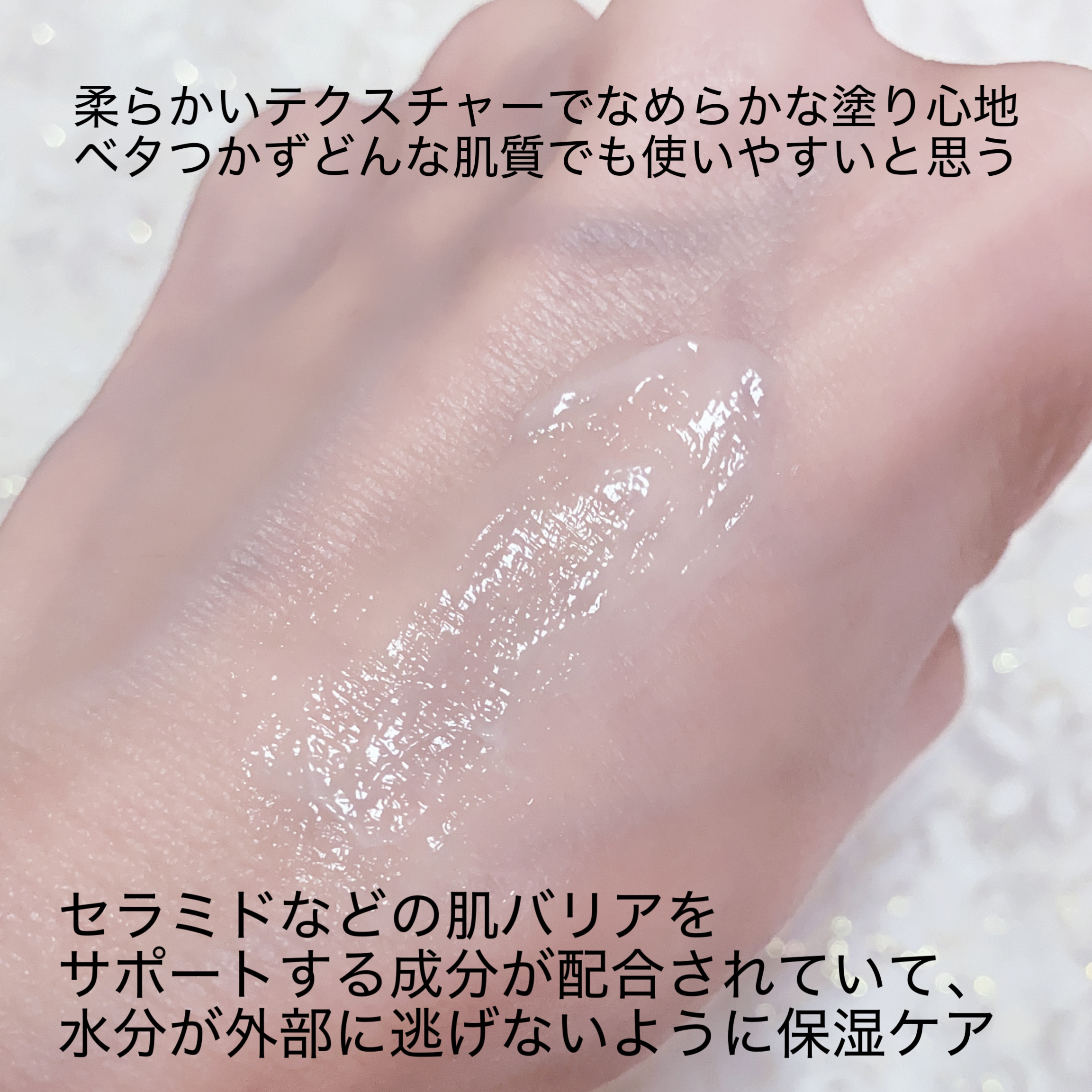 RXザ・セラミドスキンバリア モイスチャライジングミスト/COSRX/ミスト状化粧水を使ったクチコミ（3枚目）