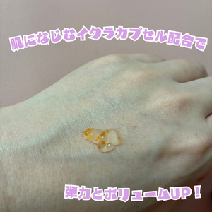 PDRNキューブクリーム/DPPR/フェイスクリームを使ったクチコミ(2枚目)