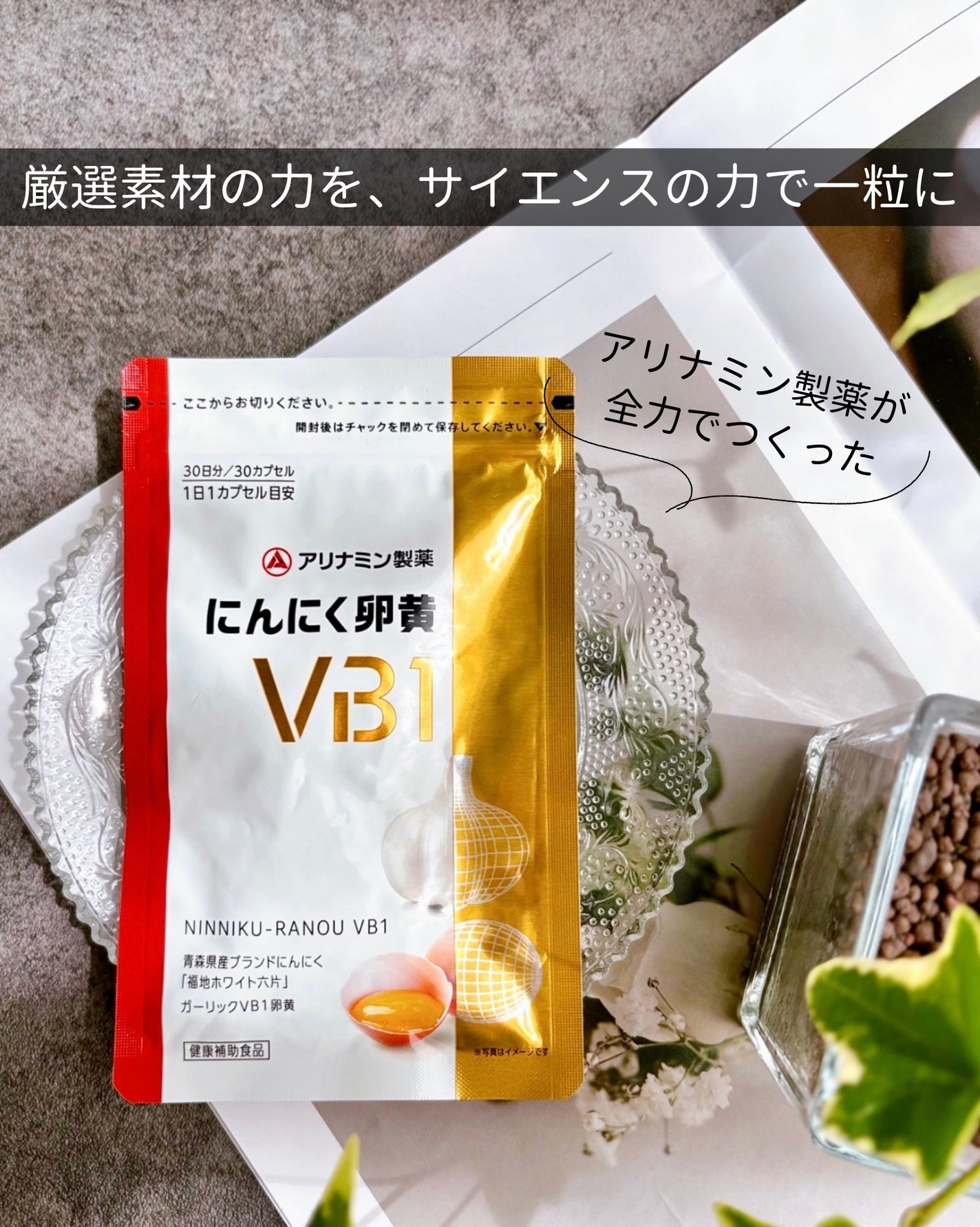 けっぴー♡フォロバ100 on LIPS 「𓆸夕方になるとなんだか「電池切れ感」…。もう当たり前になっ..」(1枚目)