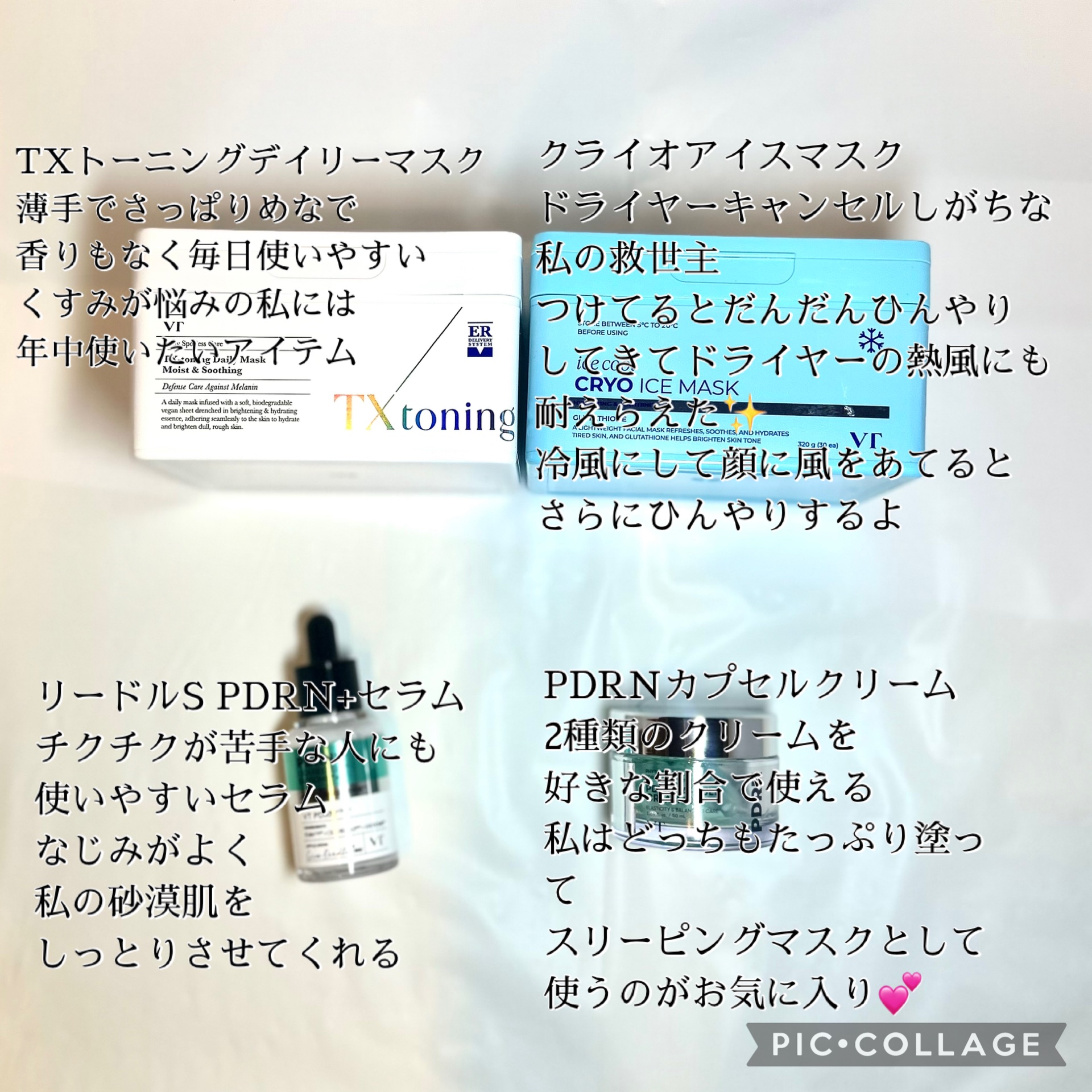 クライオアイス マスク/VT/シートマスク・パックを使ったクチコミ（1枚目）