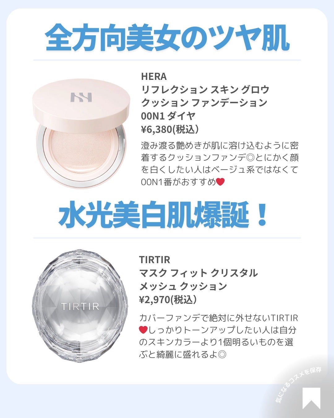 ðãã«ãã¡ãã&ã€ãšãã¡ããð on LIPS ãðçœæµ®ãããªããçœã¡ã€ã¯ãã³ã¹ã¡ð€âšä»æ¥ã¯æè¿ã®ãã¬ã³ãã«ããª..ãïŒ7æç®ïŒ