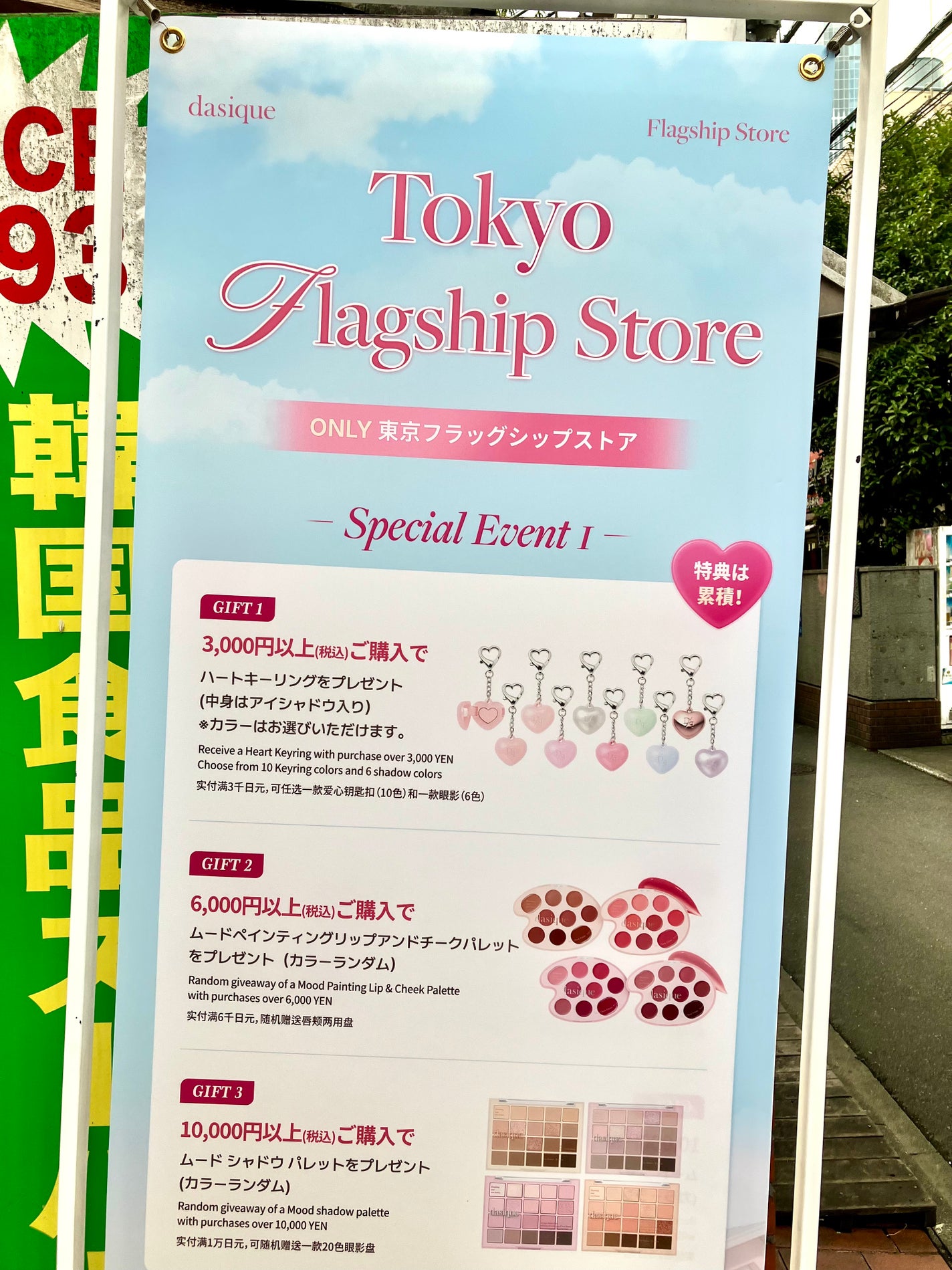 シャドウパレット/dasique/アイシャドウパレットを使ったクチコミ(3枚目)