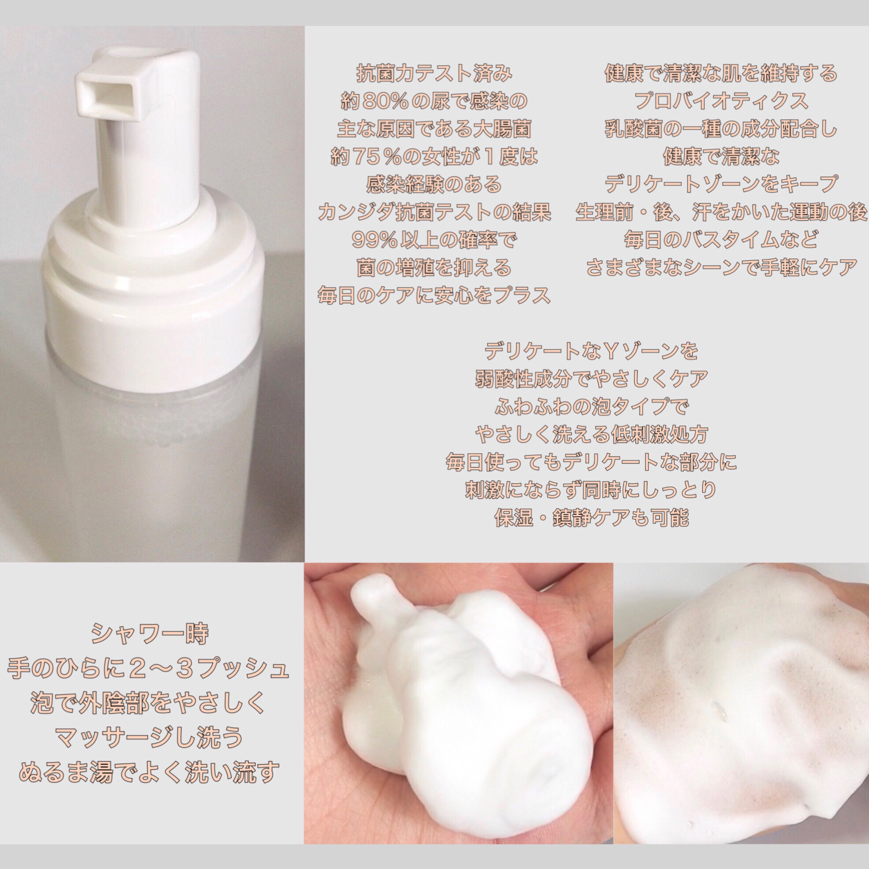 フェミニンウォッシュフォーム/CAELA/ボディソープを使ったクチコミ（2枚目）